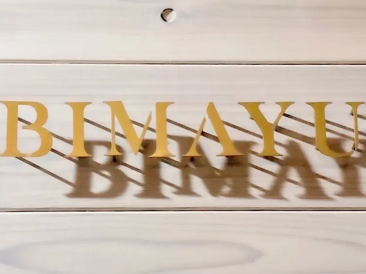 BIMAYUの内観・外観1