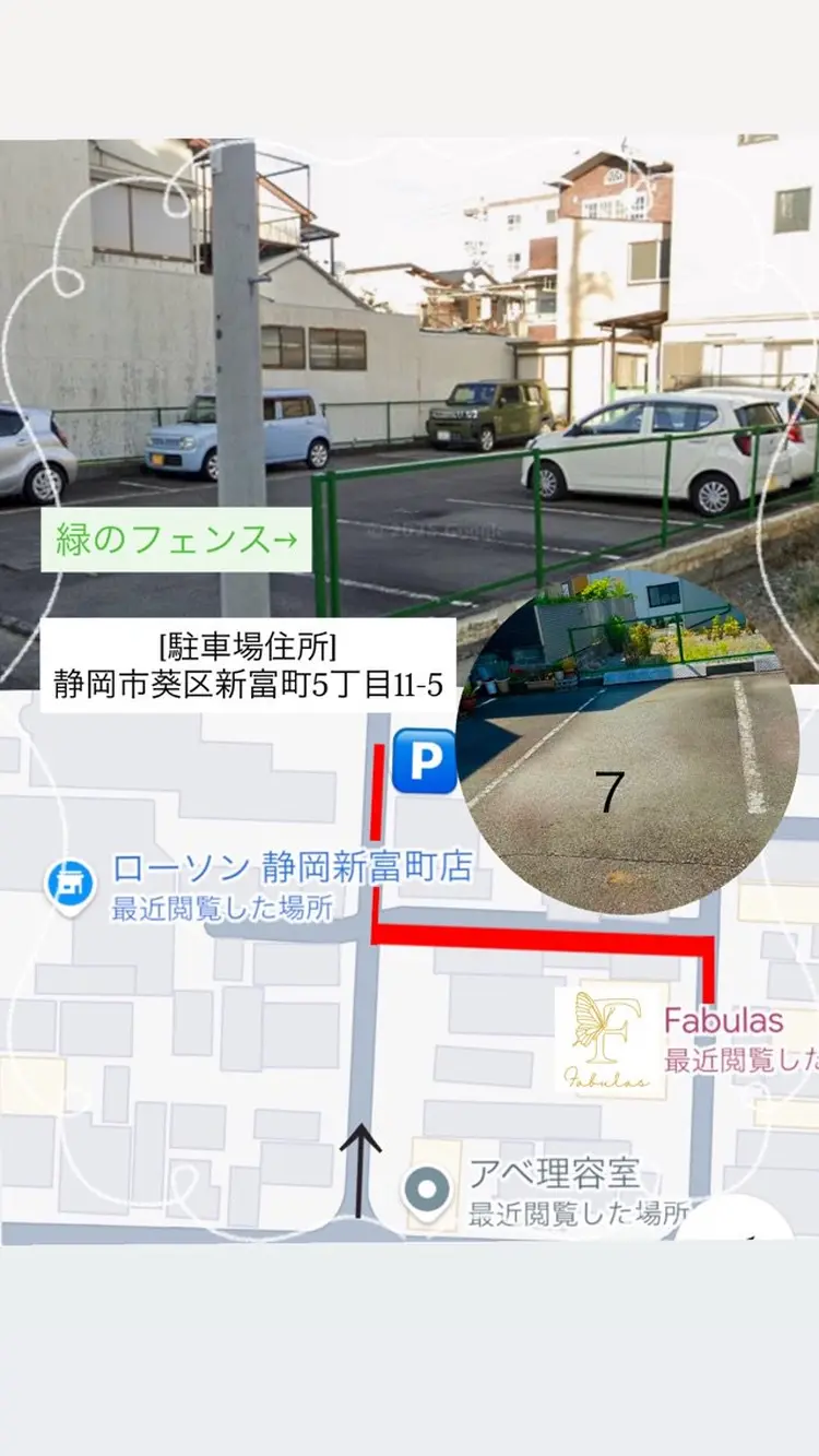 Fabulasの内観・外観2