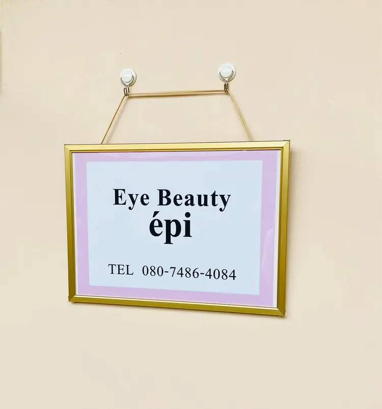 EyeBeauty épiの内観・外観3