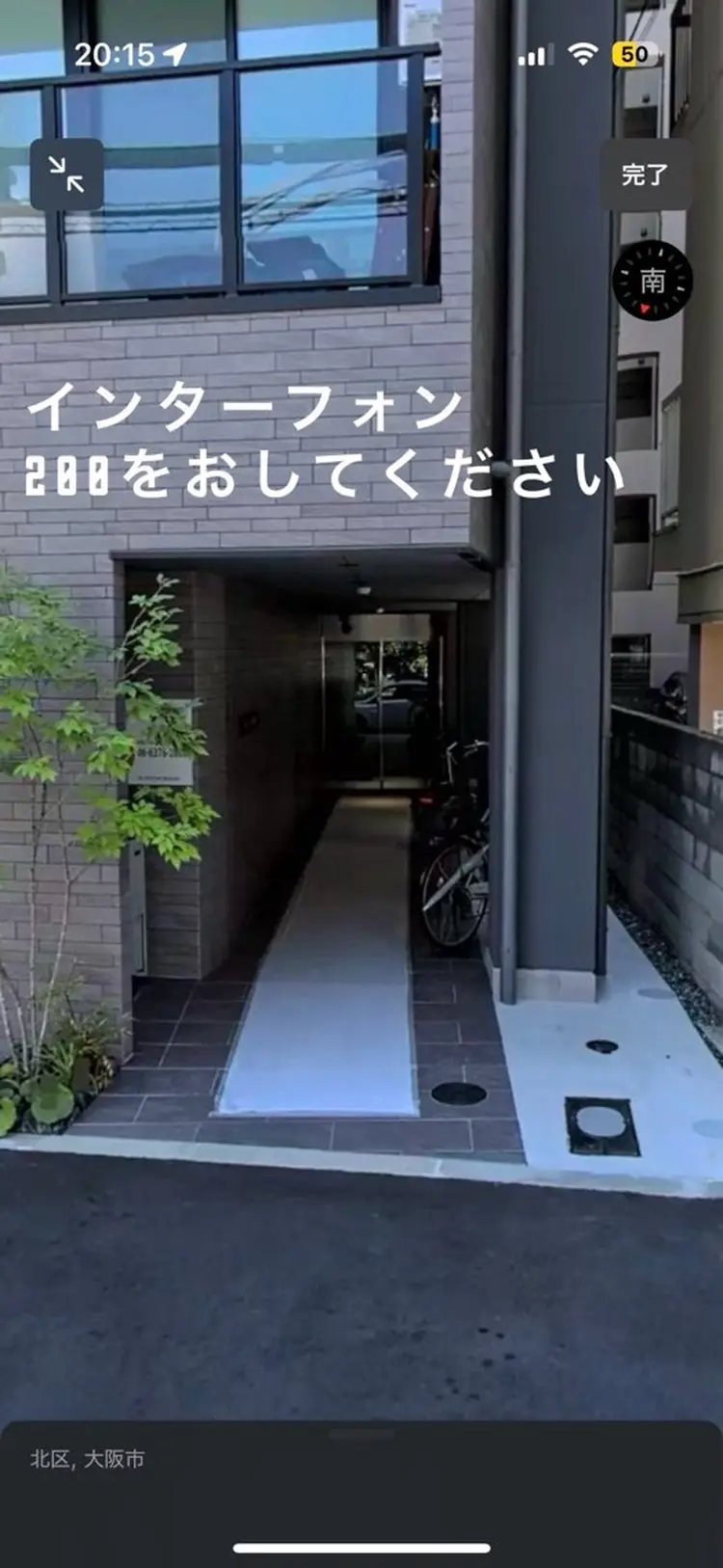 IKEZAKI  beautyの内観・外観1