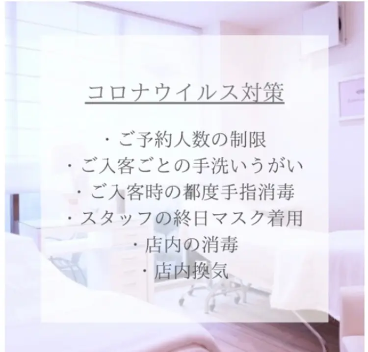 Eyelash&Eyebrow La Tiaraの内観・外観3