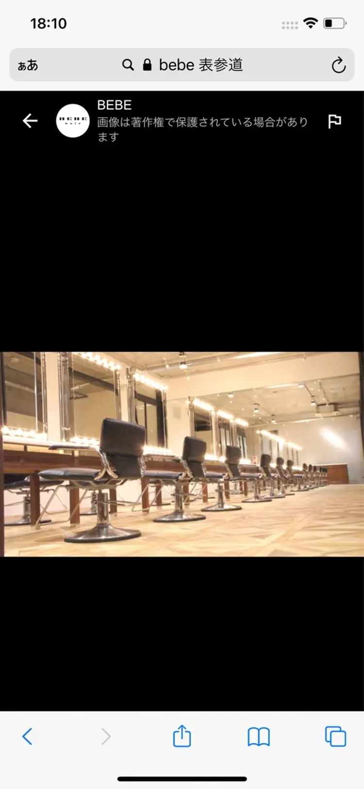 BEBEの内観・外観1