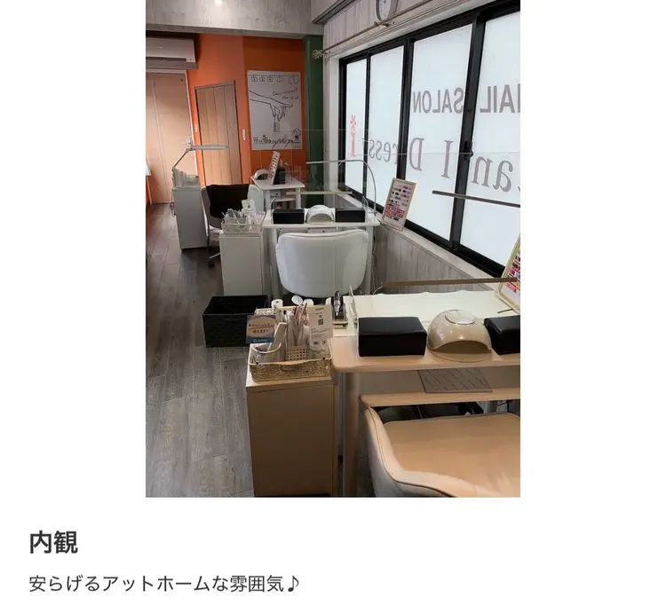 Can I Dressy草加店の内観・外観3