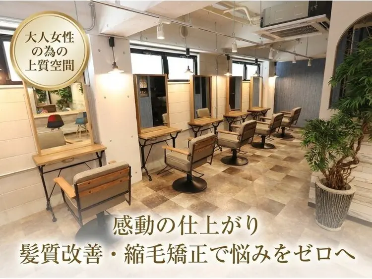 eim hair liam調布の内観・外観1