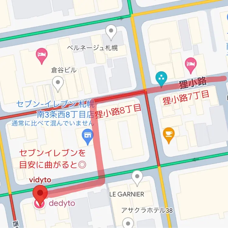 【vidyto】ヴィディトゥの内観・外観3