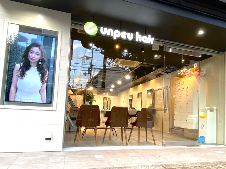 unpeuhair二条店の内観・外観1