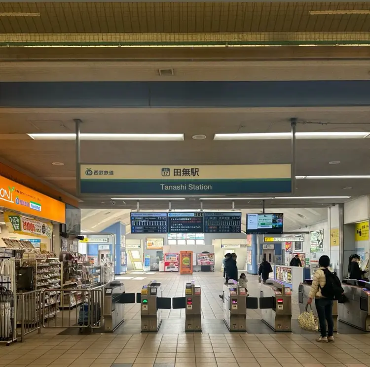 田無のデトックス整体の内観・外観2