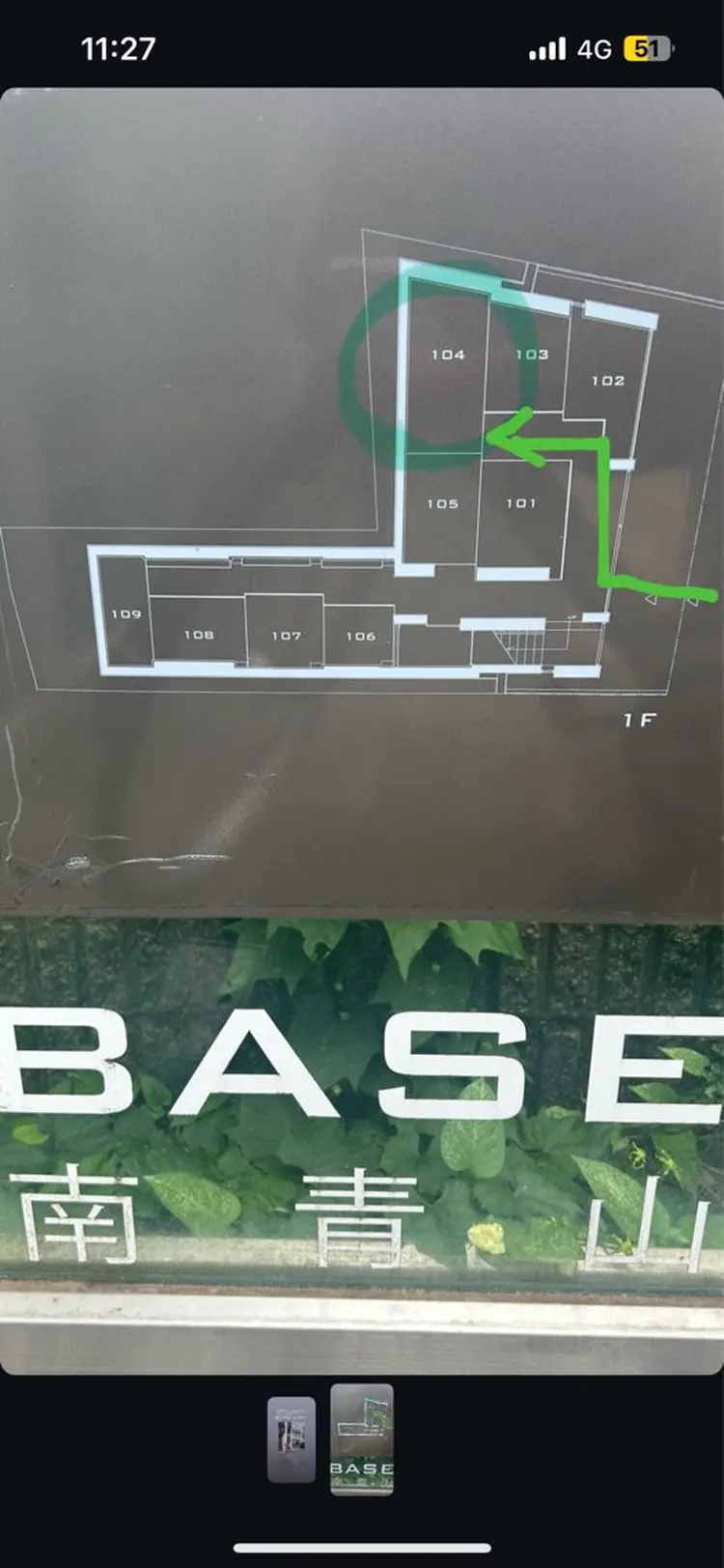 Roséeの内観・外観1