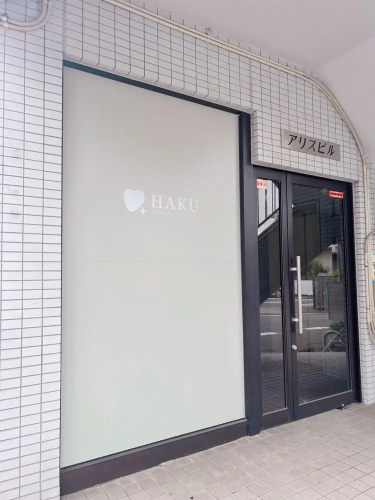 HAKUの内観・外観3