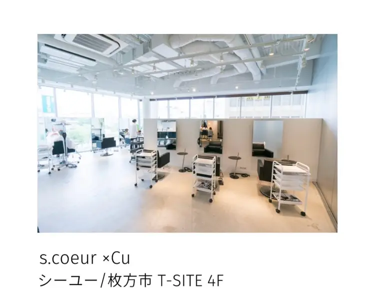 S.COEUR×Cu 枚方T-SITE店の内観・外観1