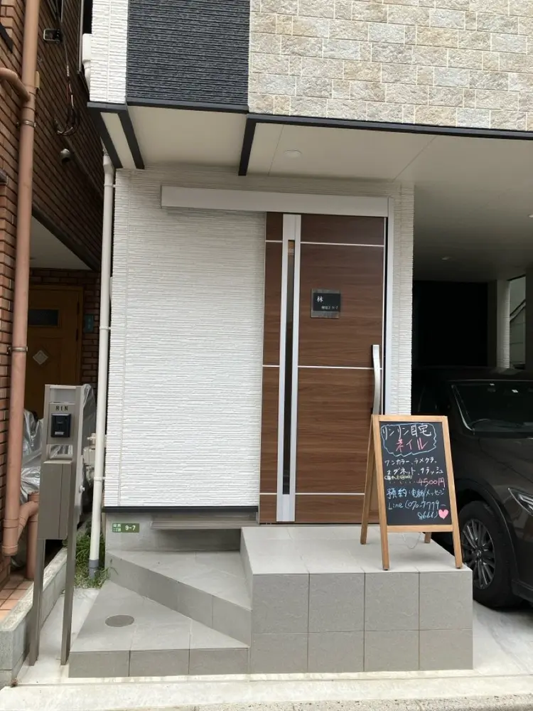 リンリン自宅ネイルの内観・外観1