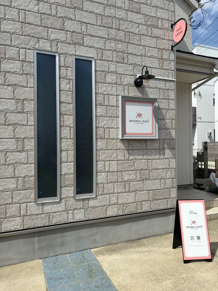 Private salon momo.nailの内観・外観2