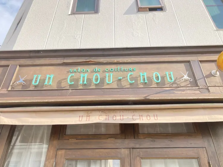 Kurara de UN CHOU-CHOUの内観・外観2