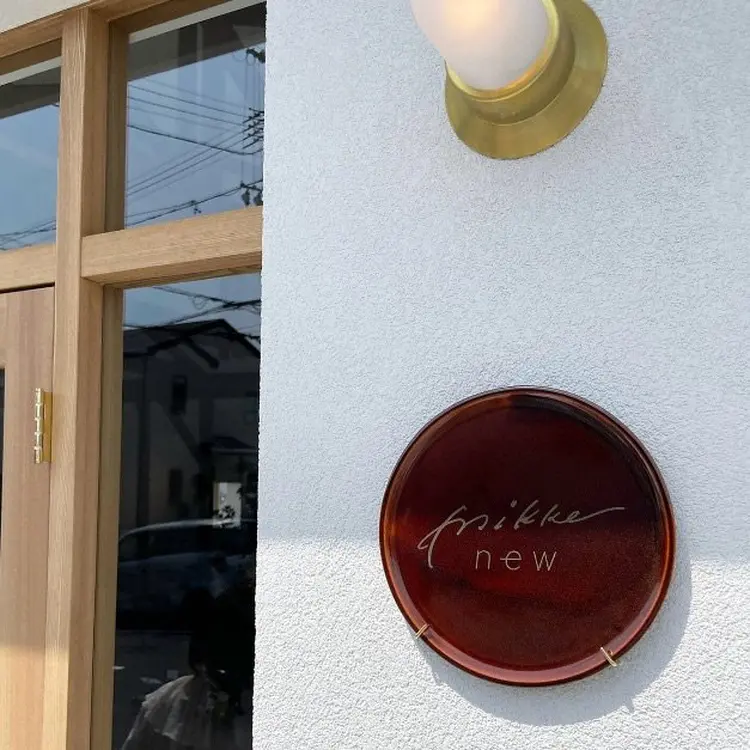 mikkeの内観・外観1