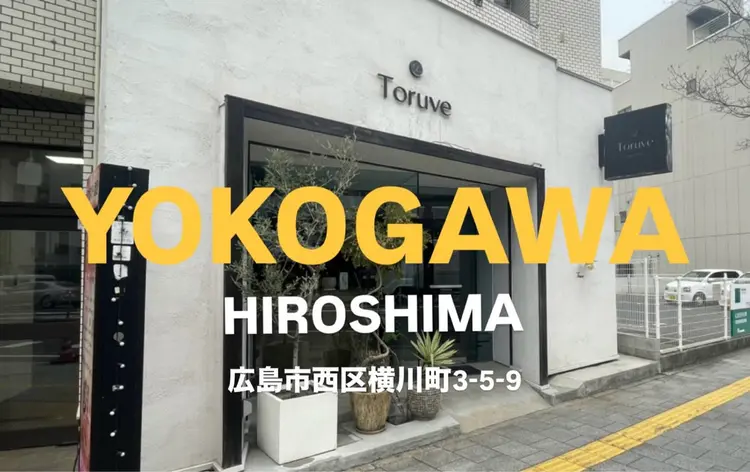 Toruveの内観・外観1