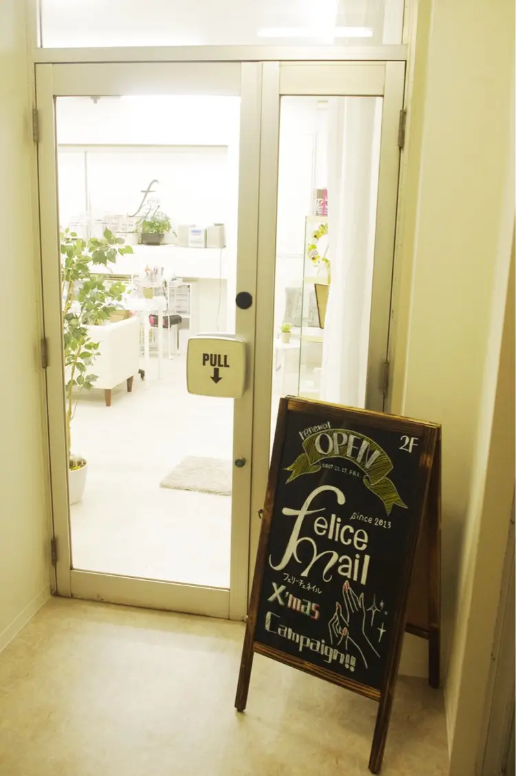 feliceNailの内観・外観1