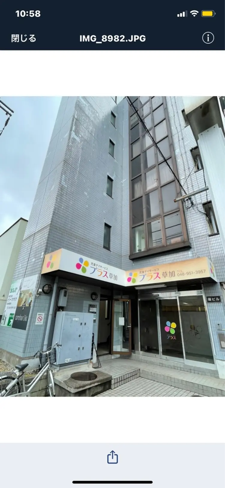 カルフールリル草加西口店の内観・外観3