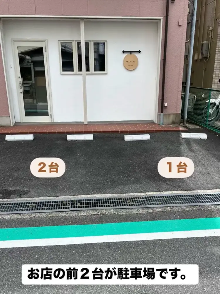 Nail Salon Mableの内観・外観3