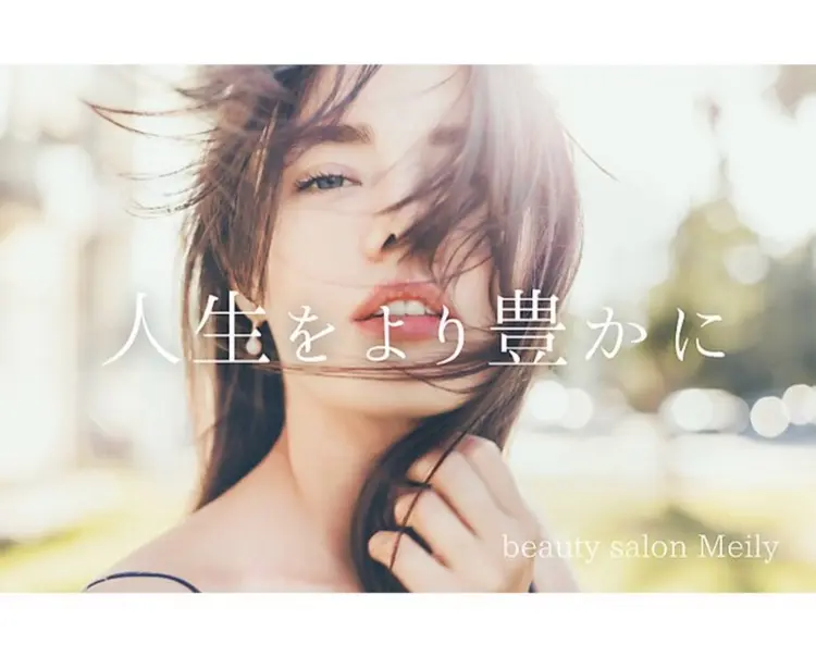 beauty salon Meilyの内観・外観3