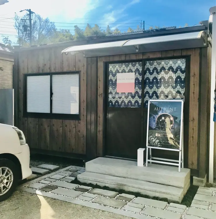 メナードフェイシャルサロン中津川茄子川の内観・外観1