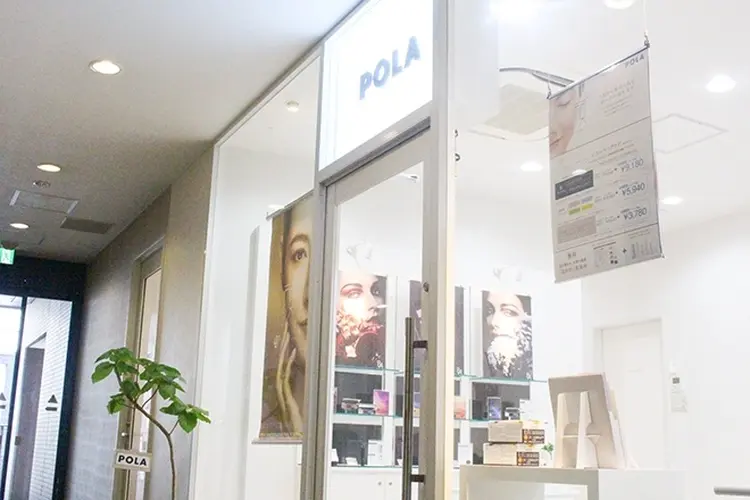 POLA THE BEAUTY　柏東口店の内観・外観1