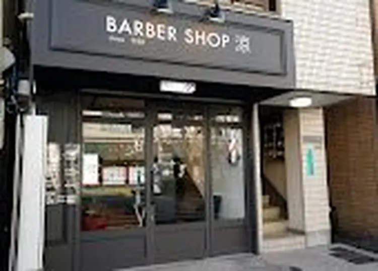 BARBER SHOP 涼の内観・外観2