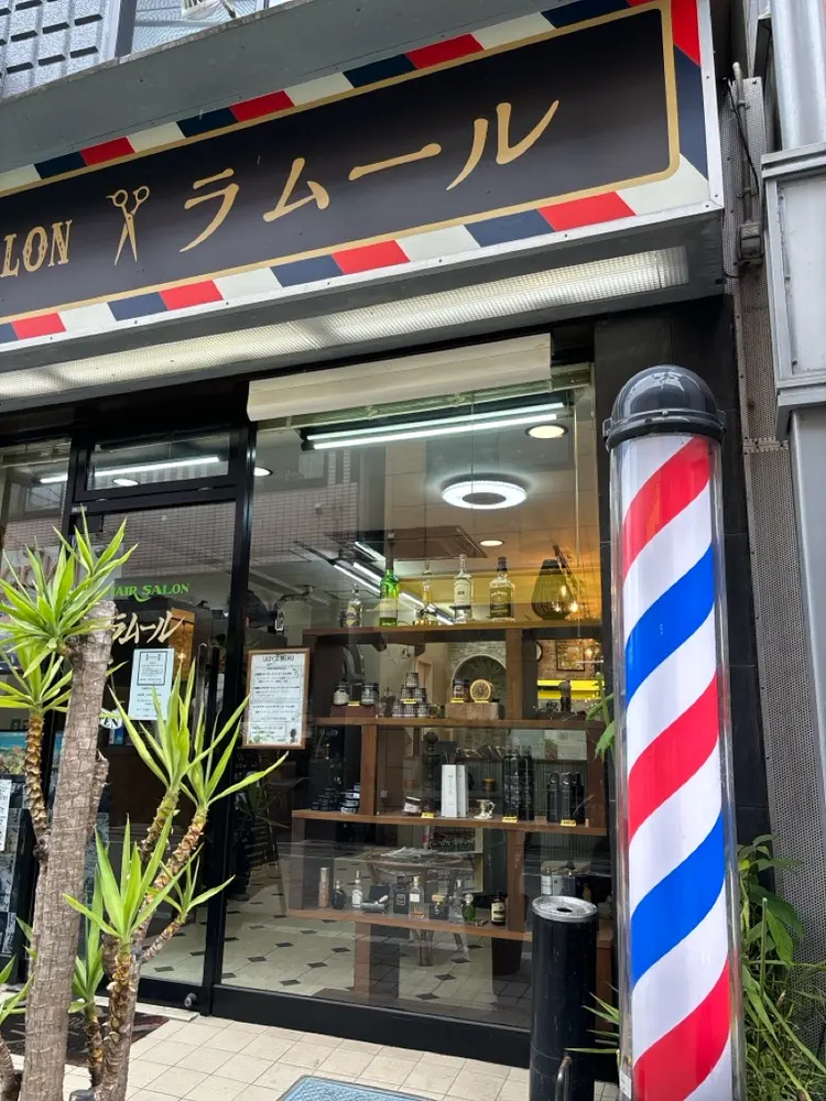 ヘアーサロンラムールの内観・外観1