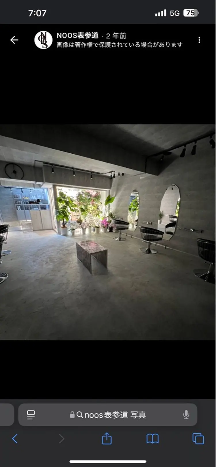 NOOS表参道の内観・外観3