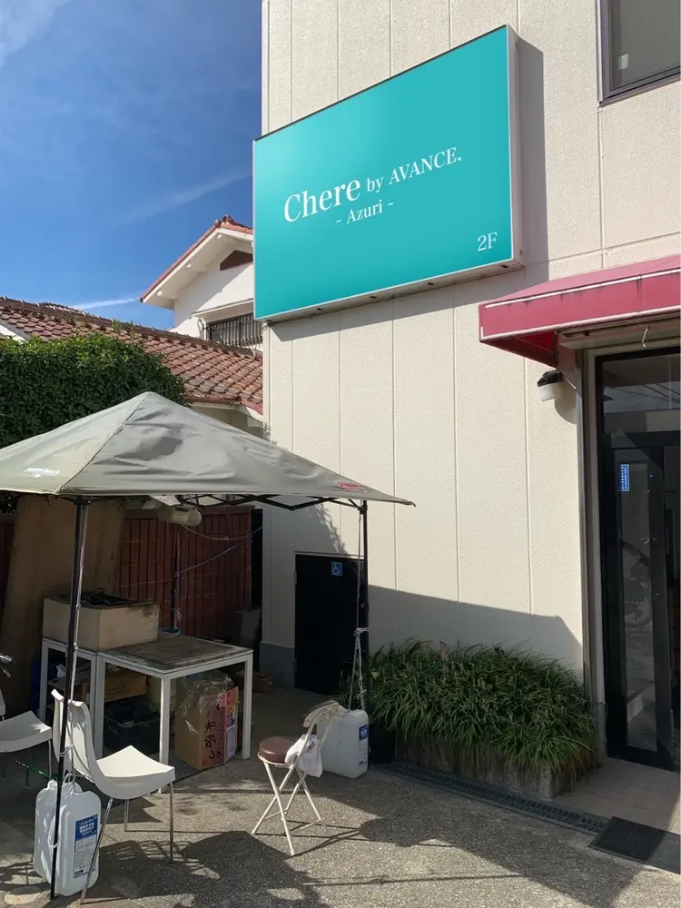 Chere by    avance azuriの内観・外観1