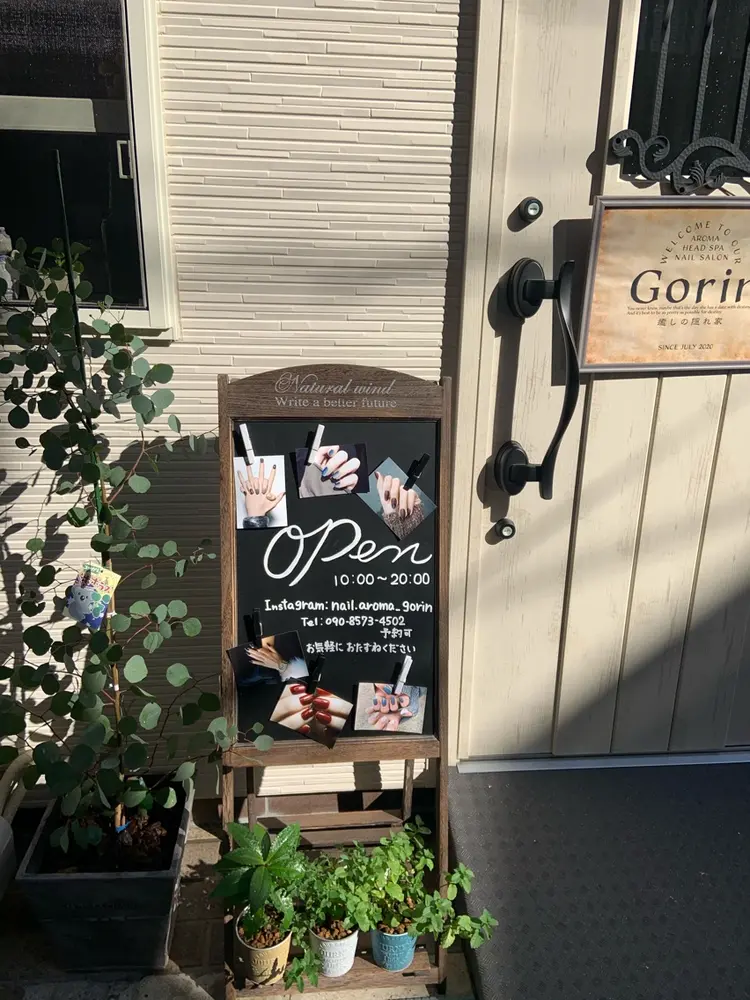 nail.gorinの内観・外観1