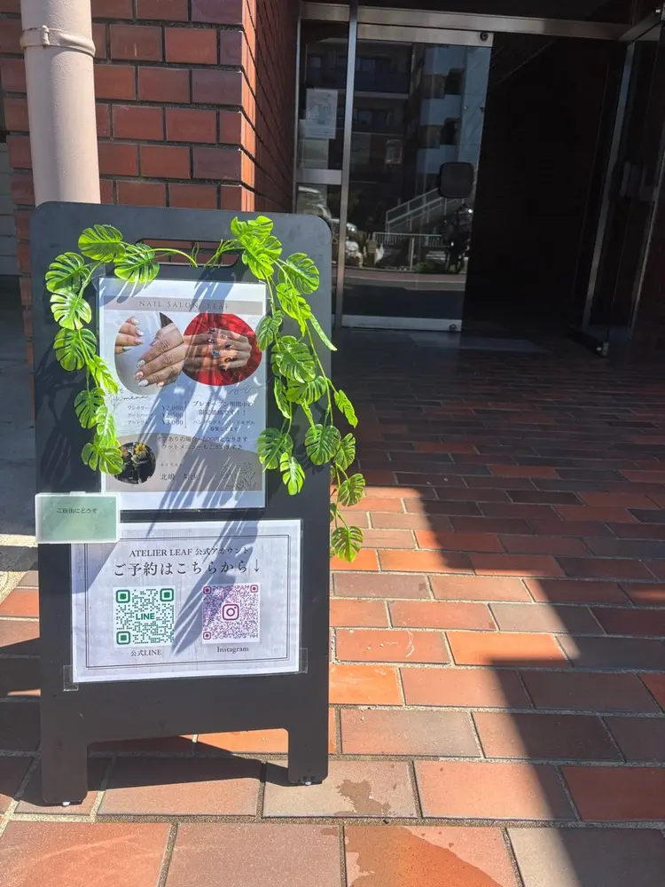 Atelier Leaf《ｱﾄﾘｴﾘｰﾌ》の内観・外観1