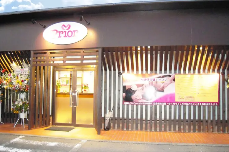 プリオール前橋南店の内観・外観1