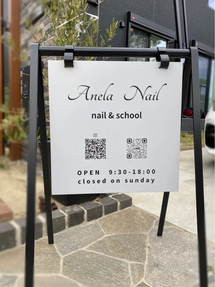 Anela Nailの内観・外観2