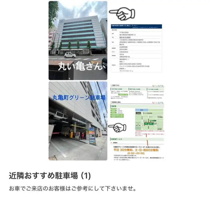 ロレインブロウ　高松店の内観・外観2