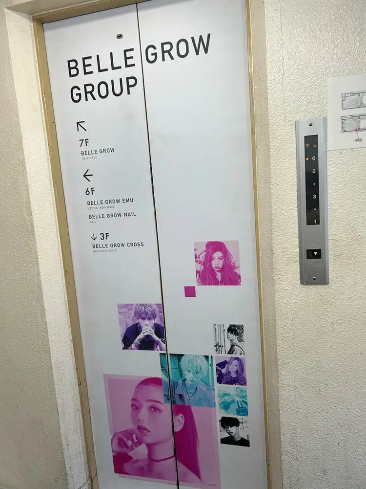 ベルグローの内観・外観3