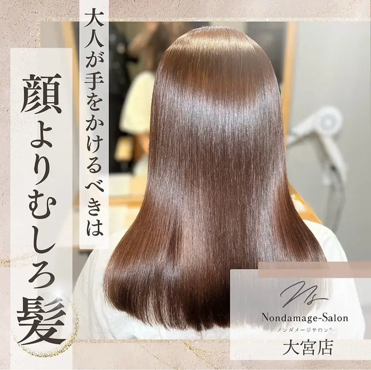 ノンダメージサロン(R)福岡天神店の内観・外観2