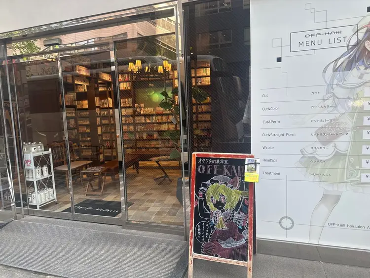 秋葉原オタク向け美容室OFF-KAi!!の内観・外観1