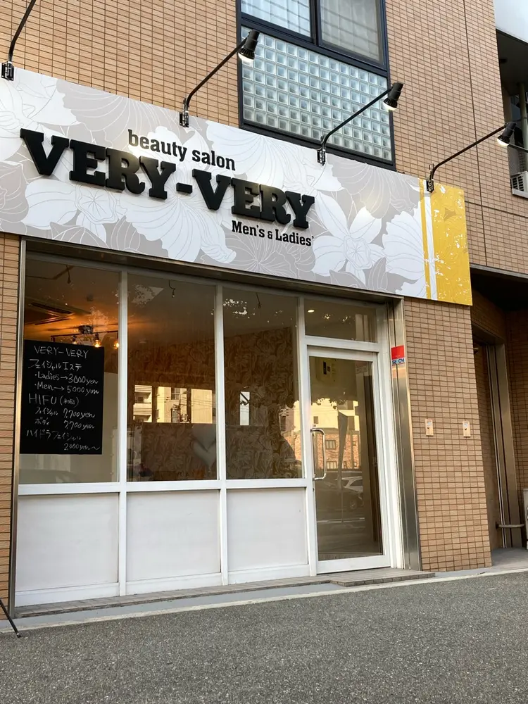 VERY VERY九条店の内観・外観2