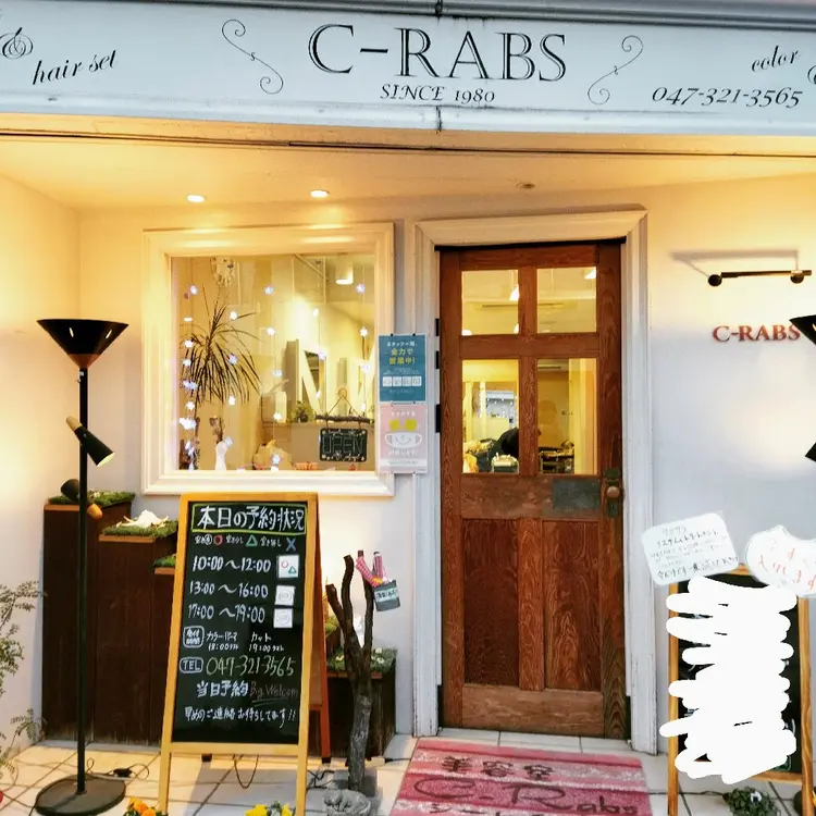 美容室C-Rabsの内観・外観1