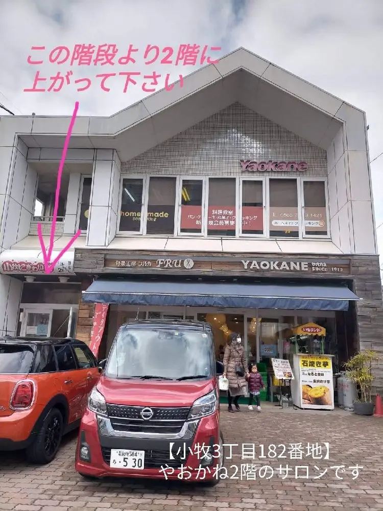 CPサロン　ローズルームの内観・外観1