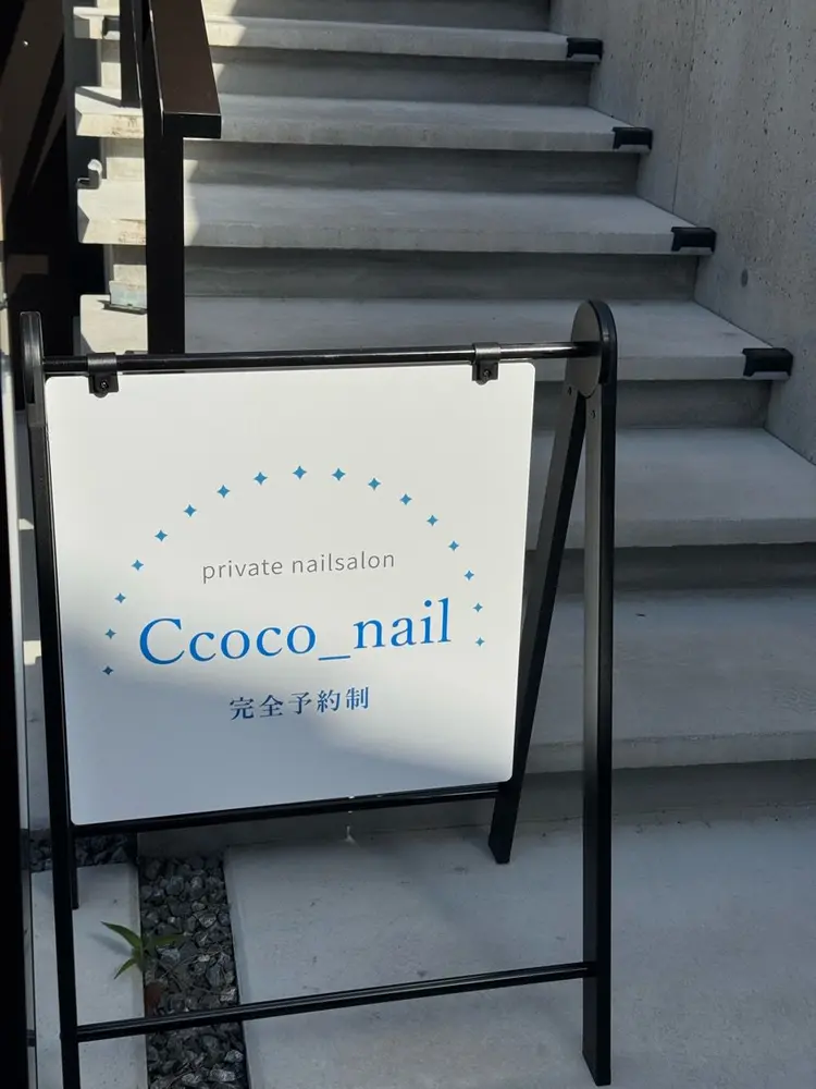 Ccoco_nailの内観・外観1