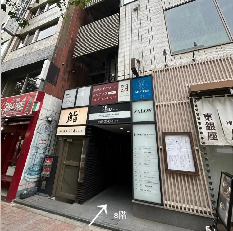 noi 銀座の内観・外観1