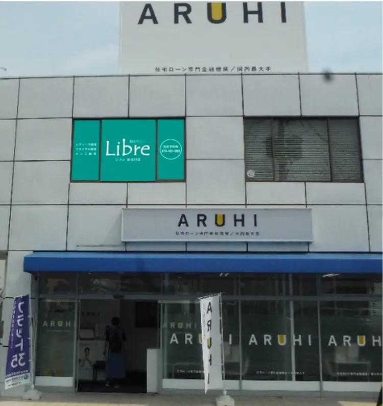 salon de Libre 加古川店の内観・外観1