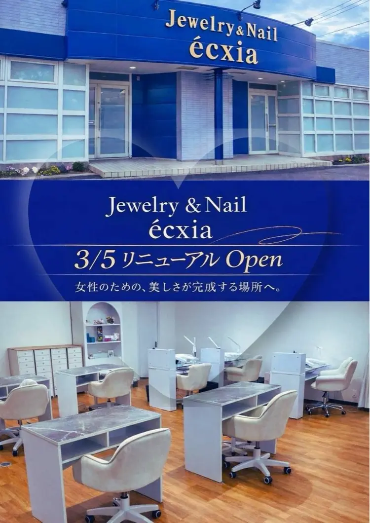 Jewelry&Nail ecxiaの内観・外観3