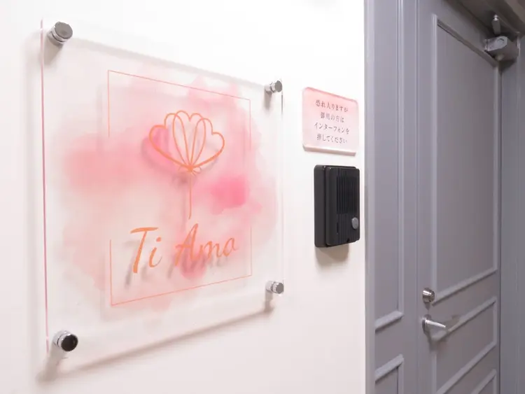 【バストアップ専門店】Luxury Salon Ti Amo(ティアモ)の内観・外観1