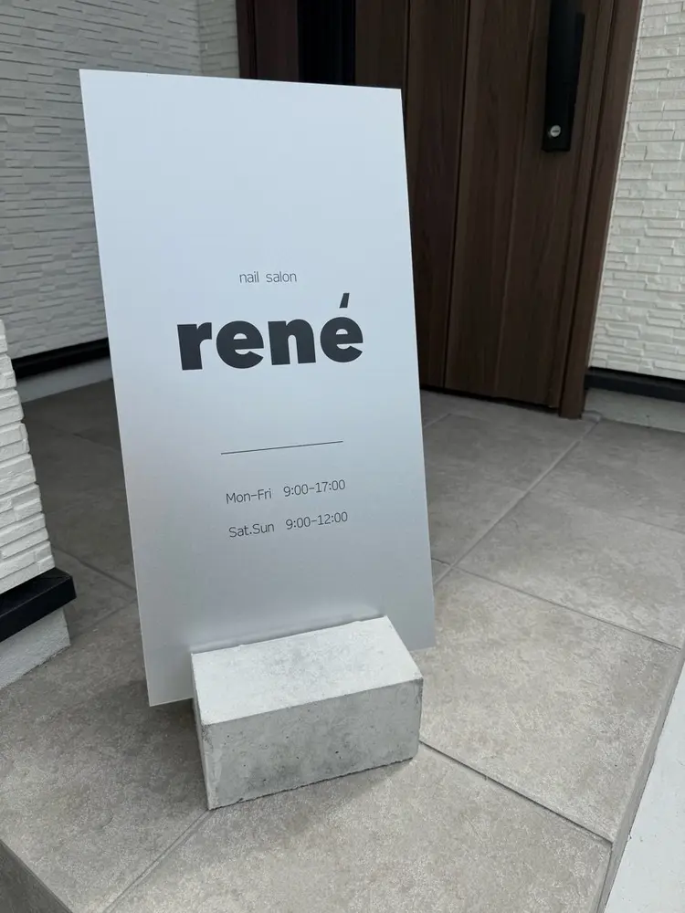 renéの内観・外観3