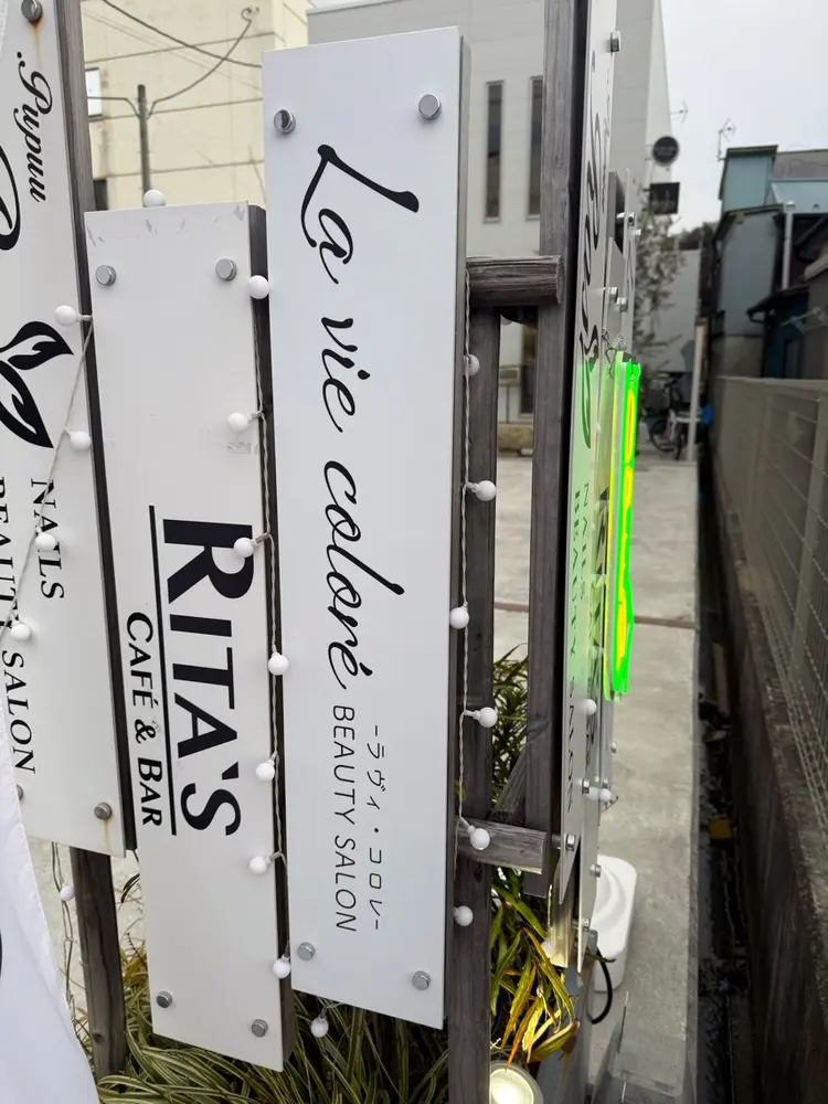 La vie coloreの内観・外観3