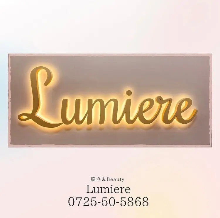 脱毛&Beauty Lumiereの内観・外観1