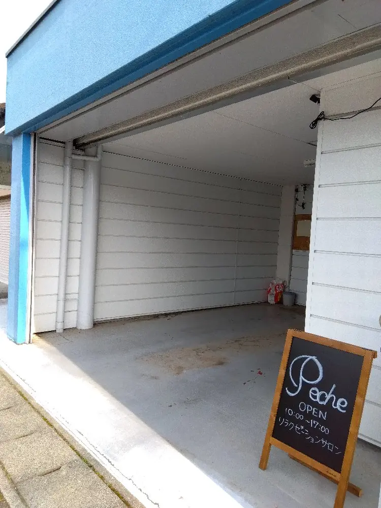 relaxation salon Pecheの内観・外観1
