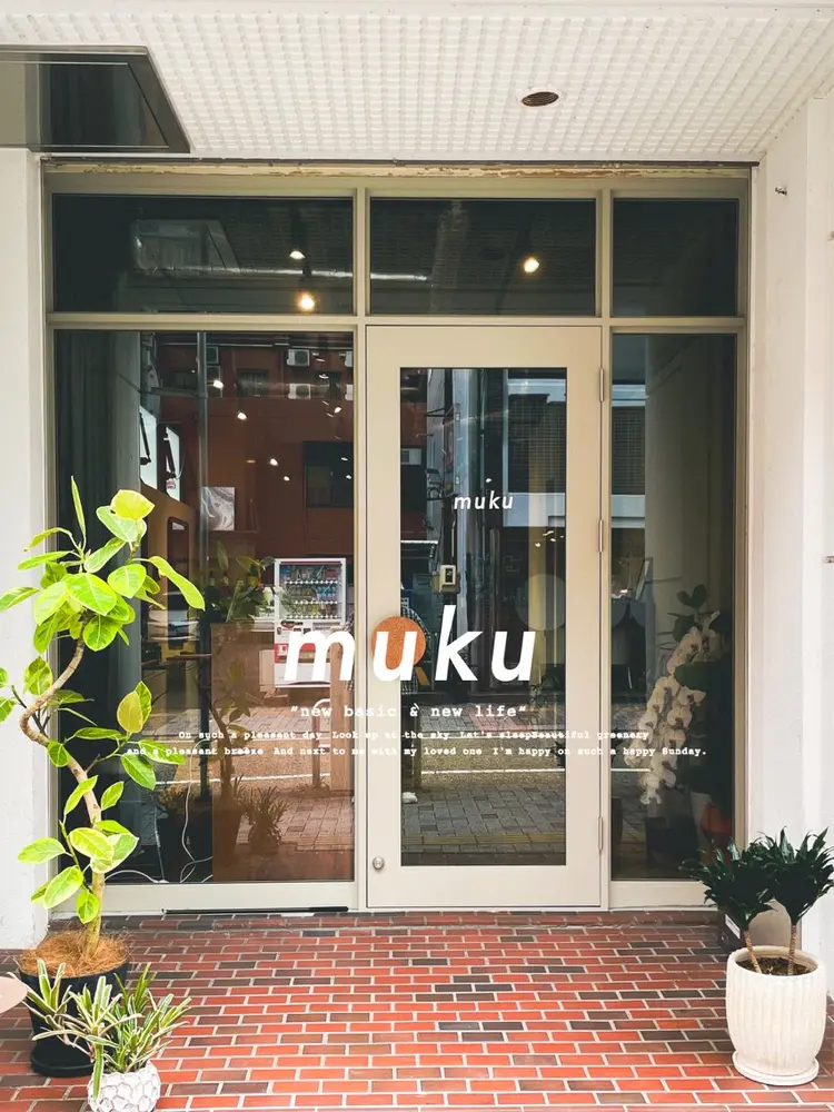 mukuの内観・外観1